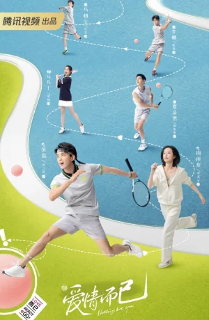 Дорама Ничего, кроме любви сериал 2023  смотреть онлайн