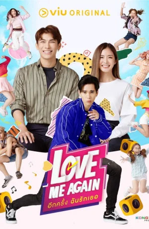 Дорама Полюби меня снова сериал 2023  смотреть онлайн