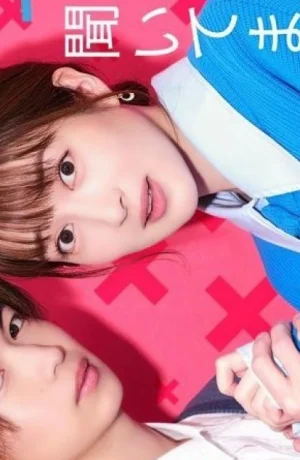 Дорама Я никогда не слышал, чтобы разведенные люди были популярны сериал 2023  смотреть онлайн