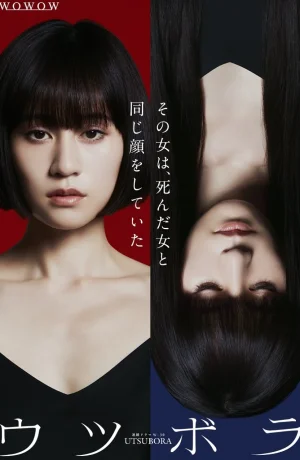 Дорама Мурена сериал 2023  смотреть онлайн