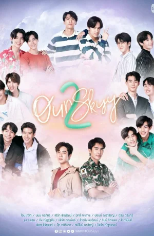 Дорама Наше небо сериал 2018  смотреть онлайн