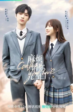 Дорама Признайся в любви сериал 2023  смотреть онлайн