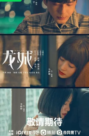 Дорама Заберите нас домой сериал 2023  смотреть онлайн