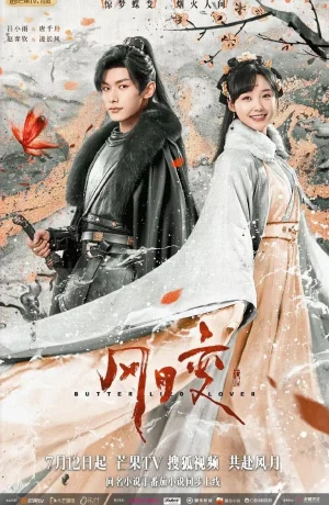 Дорама Любовь изменит тебя сериал 2023  смотреть онлайн