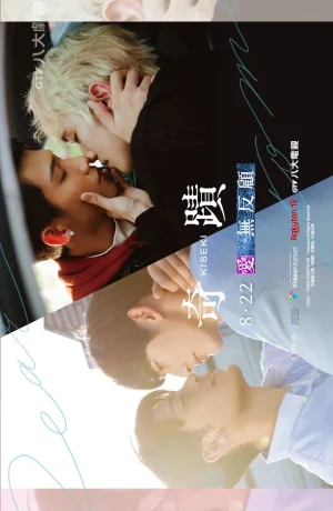 Дорама Чудо: дорог мне сериал 2023  смотреть онлайн