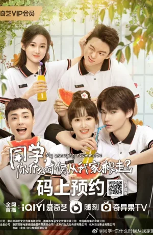 Дорама Мой надоедливый сосед по комнате сериал 2023  смотреть онлайн