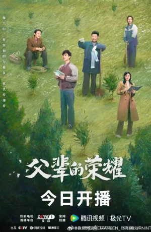 Дорама Долгий путь домой сериал 2023  смотреть онлайн