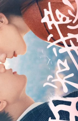 Дорама Южный ветер знает моё настроение сериал 2023  смотреть онлайн