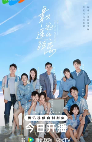 Дорама Далеко друг от друга сериал 2023  смотреть онлайн