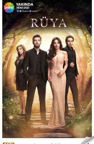 Дорама Сон сериал 2017  смотреть онлайн