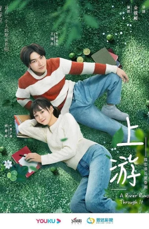 Дорама Вверх по течению сериал 2021  смотреть онлайн