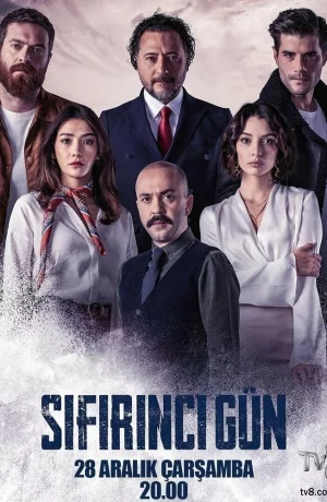 Дорама Нулевой день сериал 2022  смотреть онлайн