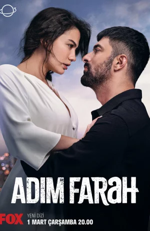 Дорама Меня зовут Фарах сериал 2023  смотреть онлайн