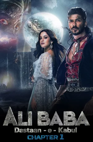 Дорама Али Баба: Легенда Воина сериал 2022  смотреть онлайн