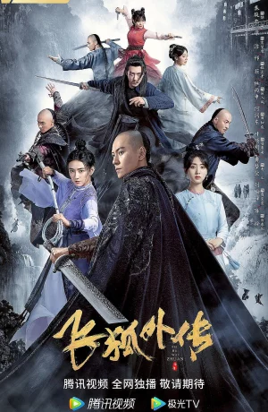 Дорама Неофициальная биография Летающего Лиса сериал 2022  смотреть онлайн