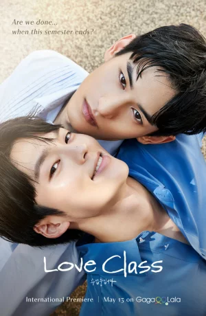 Дорама Урок любви сериал 2022  смотреть онлайн