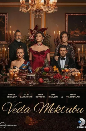 Дорама Прощальное письмо сериал 2023  смотреть онлайн