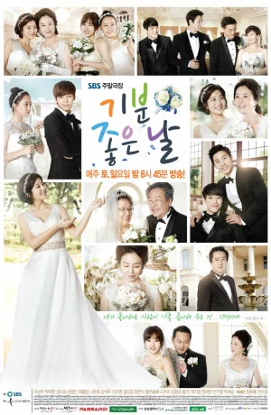 Дорама Славный день сериал 2014  смотреть онлайн