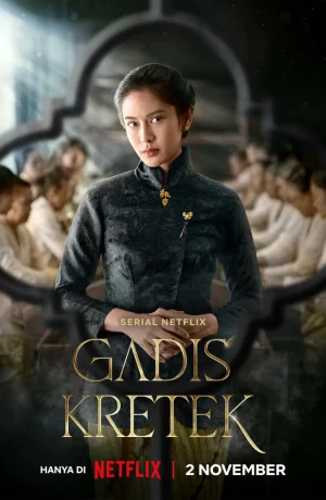 Дорама Девушка с гвоздичной сигаретой сериал 2023  смотреть онлайн