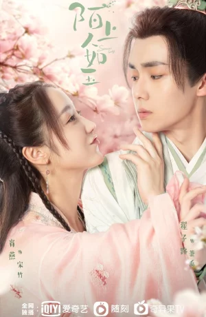 Дорама Особенная леди сериал 2023  смотреть онлайн