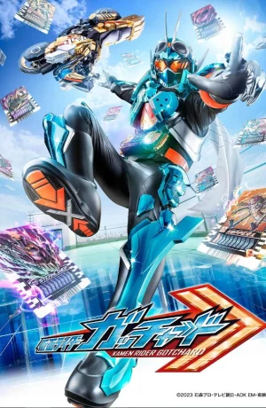 Дорама Камен Райдер Готчард сериал 2023  смотреть онлайн