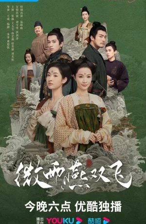 Дорама Унесенные дождём сериал 2023  смотреть онлайн