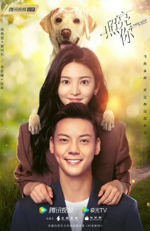 Дорама Свидание с будущим сериал 2023  смотреть онлайн