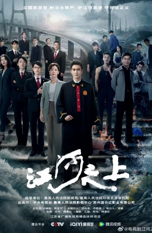 Дорама Над рекой сериал 2024  смотреть онлайн