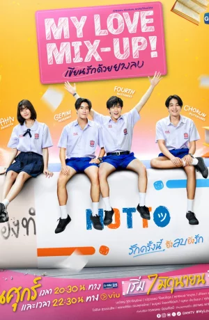 Дорама Исчезающая первая любовь (тайская версия) сериал 2024  смотреть онлайн