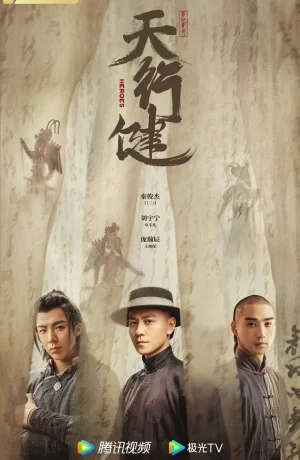 Дорама Круговорот светил сериал 2024  смотреть онлайн