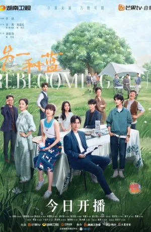 Дорама Синий рассвет сериал 2024  смотреть онлайн