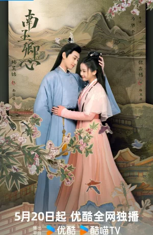 Дорама Практикующая дочь сериал 2024  смотреть онлайн