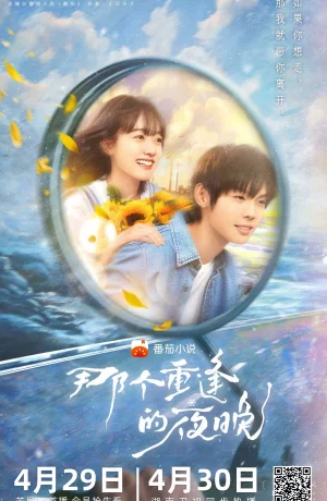 Дорама Давно не виделись сериал 2024  смотреть онлайн