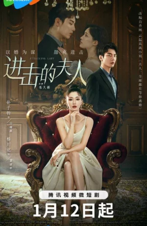 Дорама Боевая девушка сериал 2024  смотреть онлайн