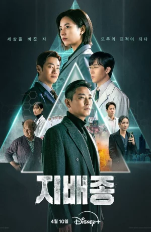 Дорама Не содержит кровь сериал 2024  смотреть онлайн