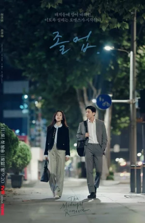 Дорама Полночный роман в хагвоне сериал 2024  смотреть онлайн