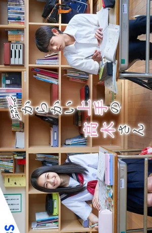 Дорама Дразнилка Такаги сериал 2024  смотреть онлайн