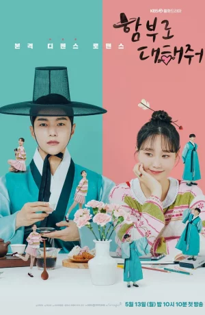 Дорама Полюби меня, если осмелишься сериал 2024  смотреть онлайн