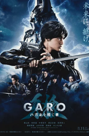 Дорама Гаро: Наследник стальной брони сериал 2024  смотреть онлайн