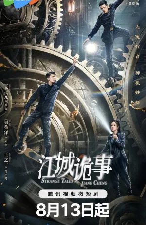 Дорама Непогрешимые сериал 2024  смотреть онлайн