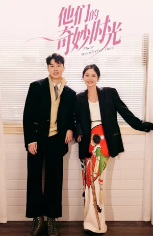 Дорама Их чудесное время сериал 2024  смотреть онлайн