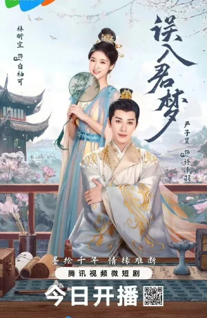 Дорама Невыразимая тоска сериал 2024  смотреть онлайн