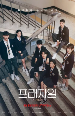 Дорама Хрупкие сериал 2024  смотреть онлайн