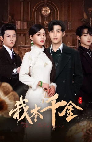 Дорама Она бездна и спасение сериал 2024  смотреть онлайн