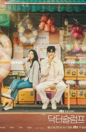 Дорама Врачи в кризисе сериал 2024  смотреть онлайн