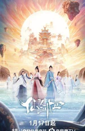 Дорама Легенда о мече и фее IV сериал 2024  смотреть онлайн