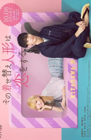 Дорама Эта фарфоровая кукла влюбилась сериал 2024  смотреть онлайн