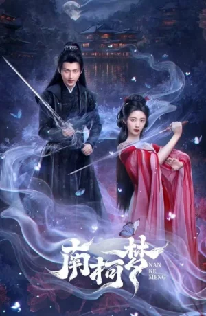 Дорама Переплетение судеб Нан и Кэ сериал 2024  смотреть онлайн