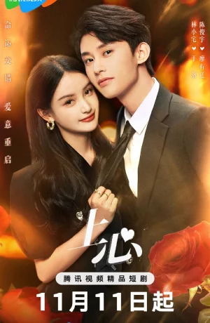 Дорама Темная корона сериал 2024  смотреть онлайн