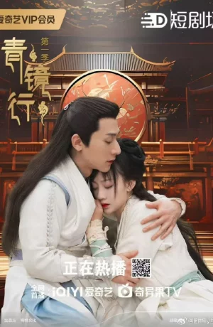 Дорама Зелёное зеркало сериал 2024  смотреть онлайн